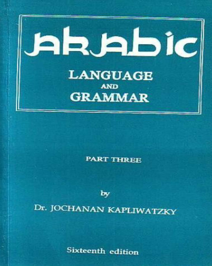 Arabic-language-and-grammar