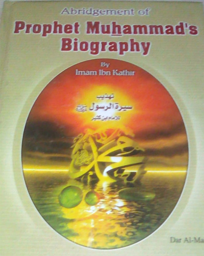 complete biography of prophet muhammad