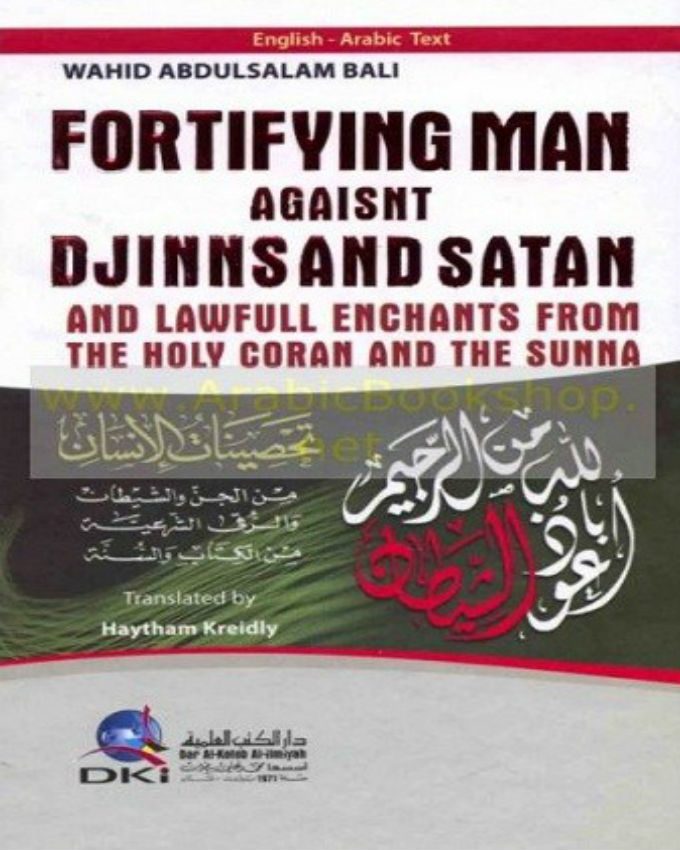 Fortifying-man-against-djinns-and-satan