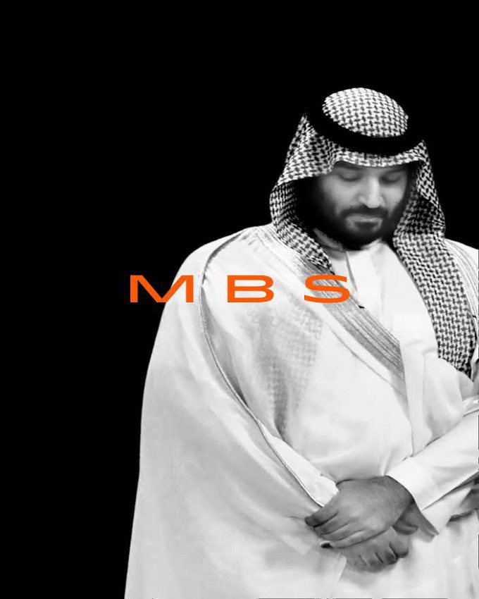 MBS-The-Rise-to-Power-of-Mohammed-Bin-Salman-NuriaKenya-1