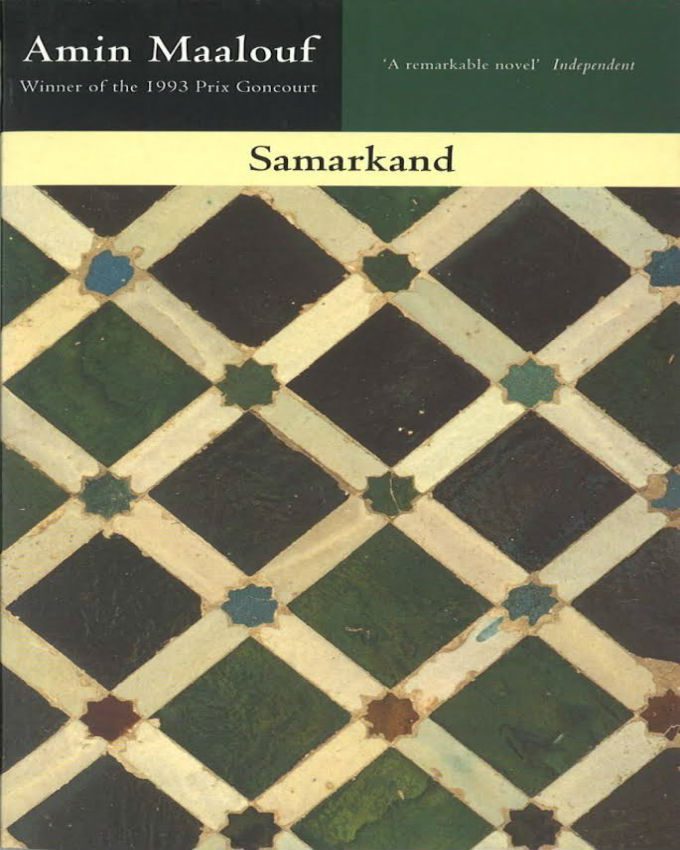 Samarkand-Nuria-Kenya-Amin-Maalouf