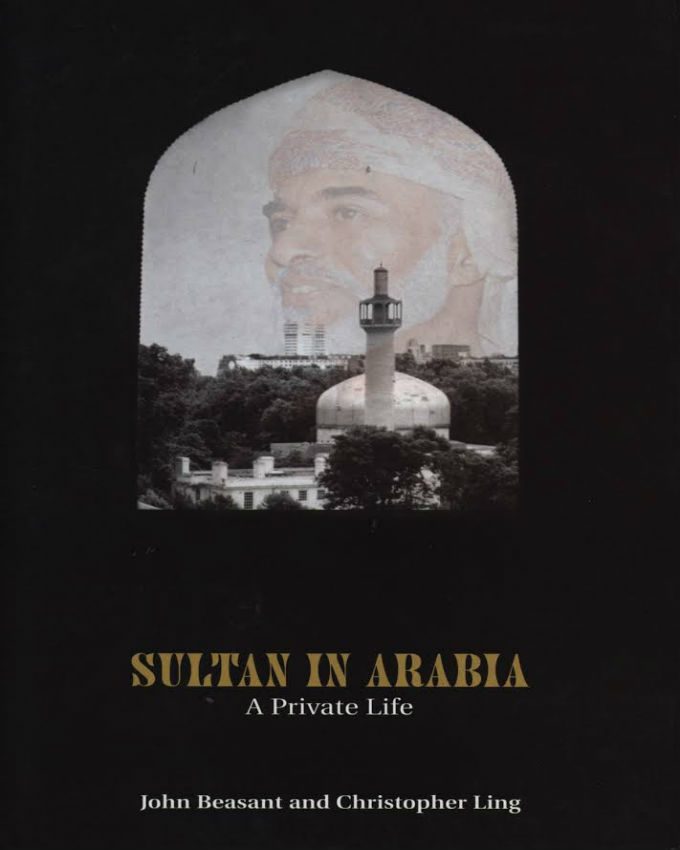 Sultan-In-Arabia-A-Private-Life
