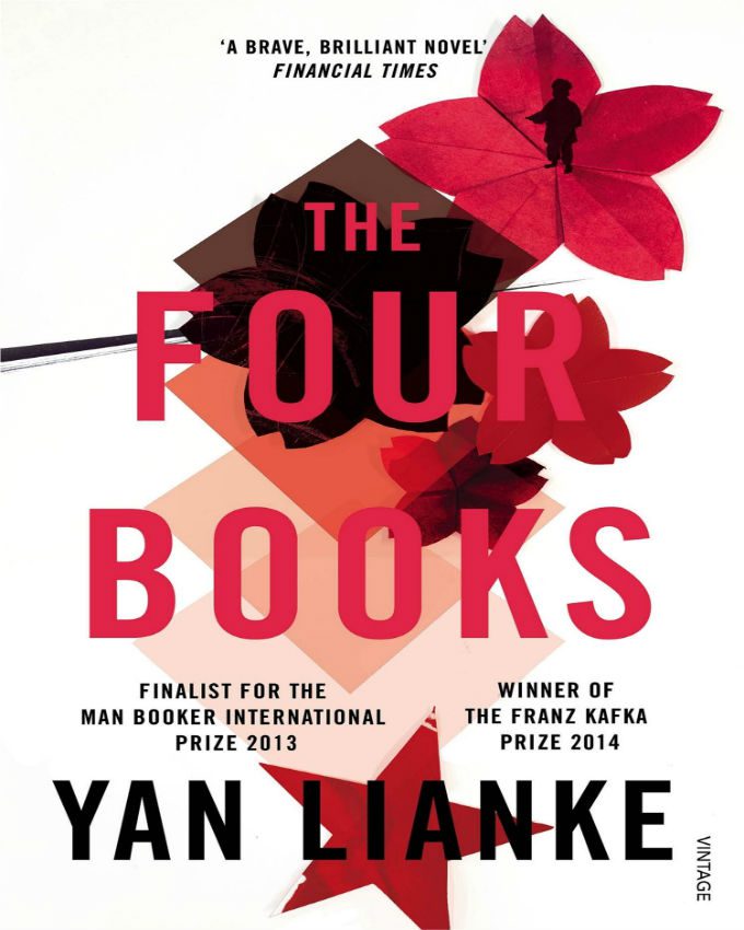 The-Four-Books-by-Yan