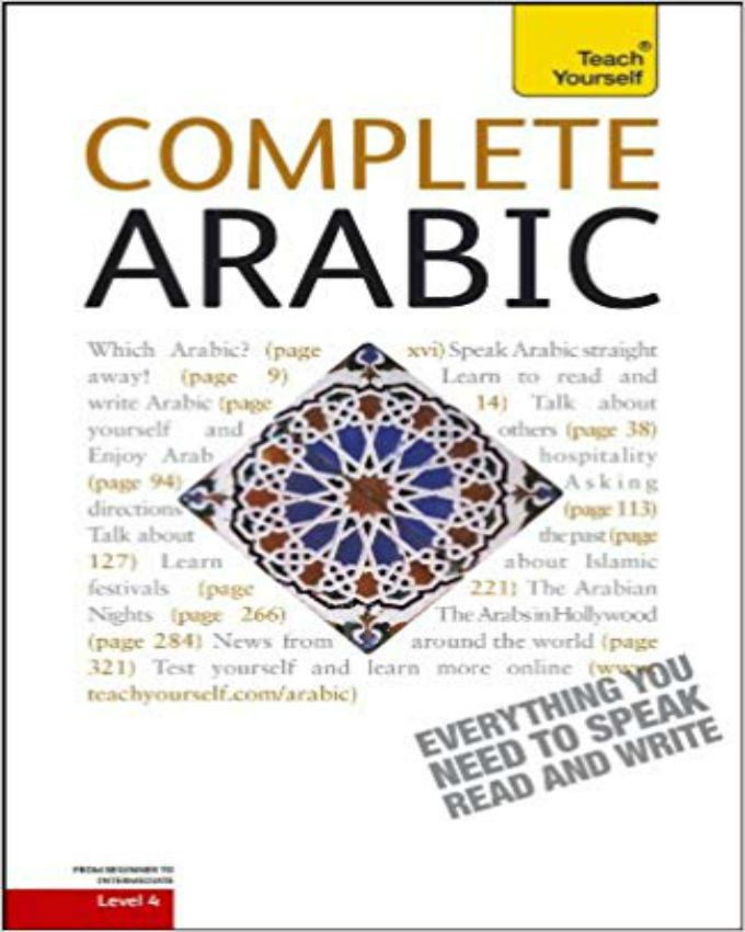 complete-arabic-NuriaKenya