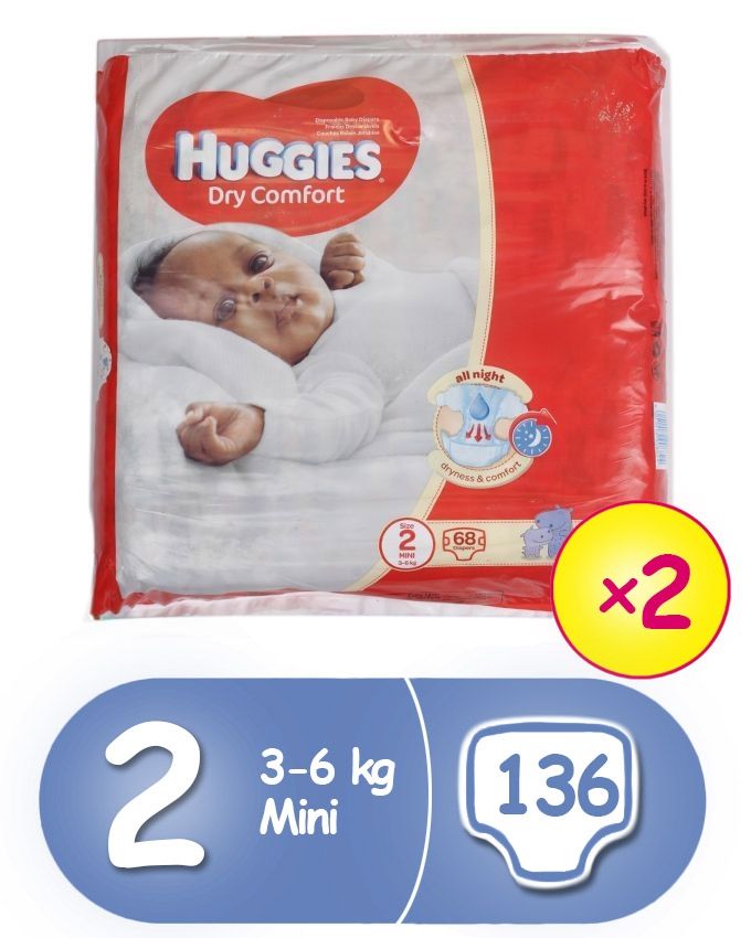 huggies-5245-2618165-1-zoom