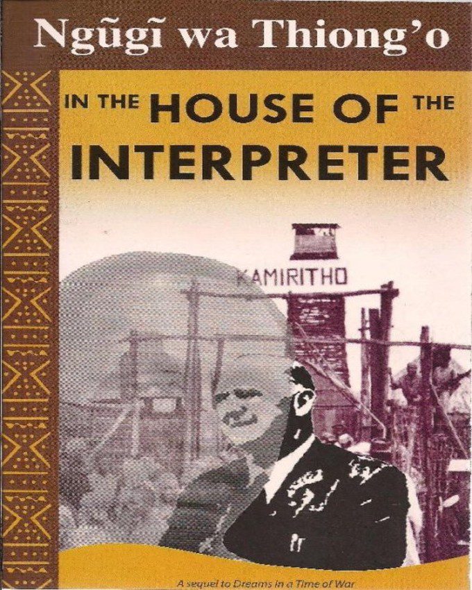 in-the-house-of-the-interpreter-Nuriakenya