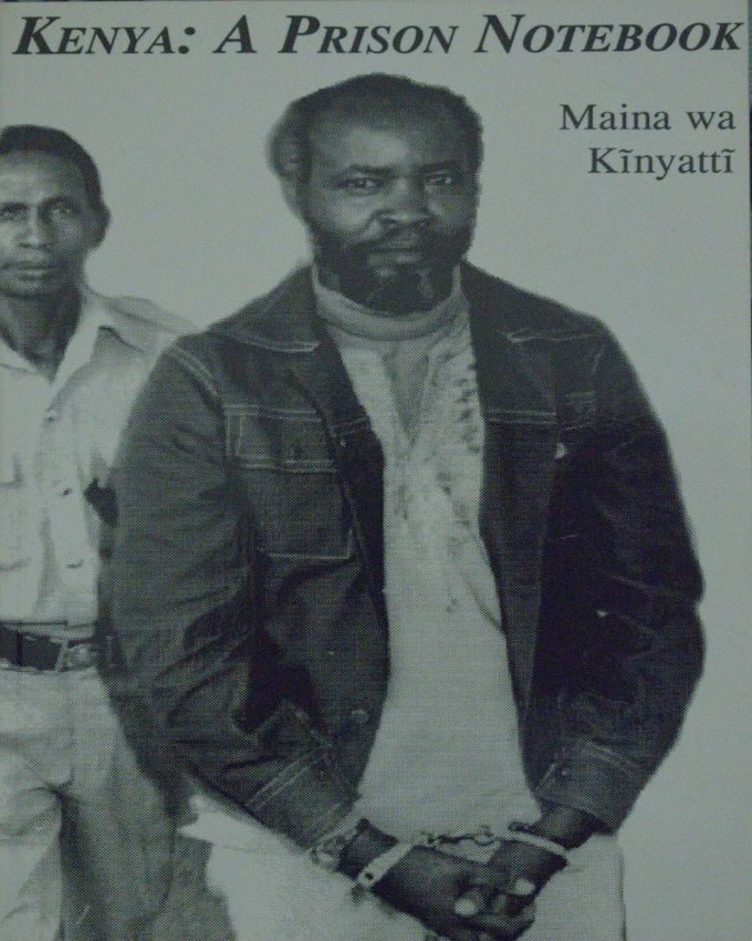 kenya-a-prison-notebook-Nuria-Kenya