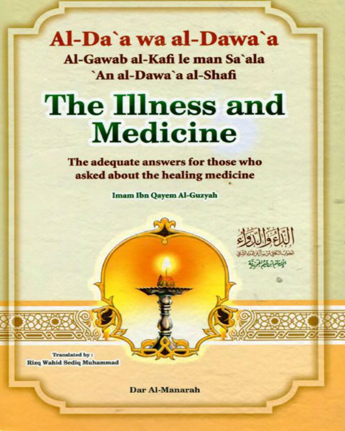 the-illness-and-medicine-ibn-qayem