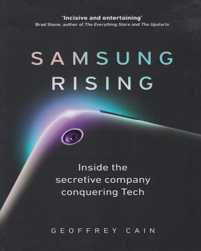 Samsung Rising NuriaKenya
