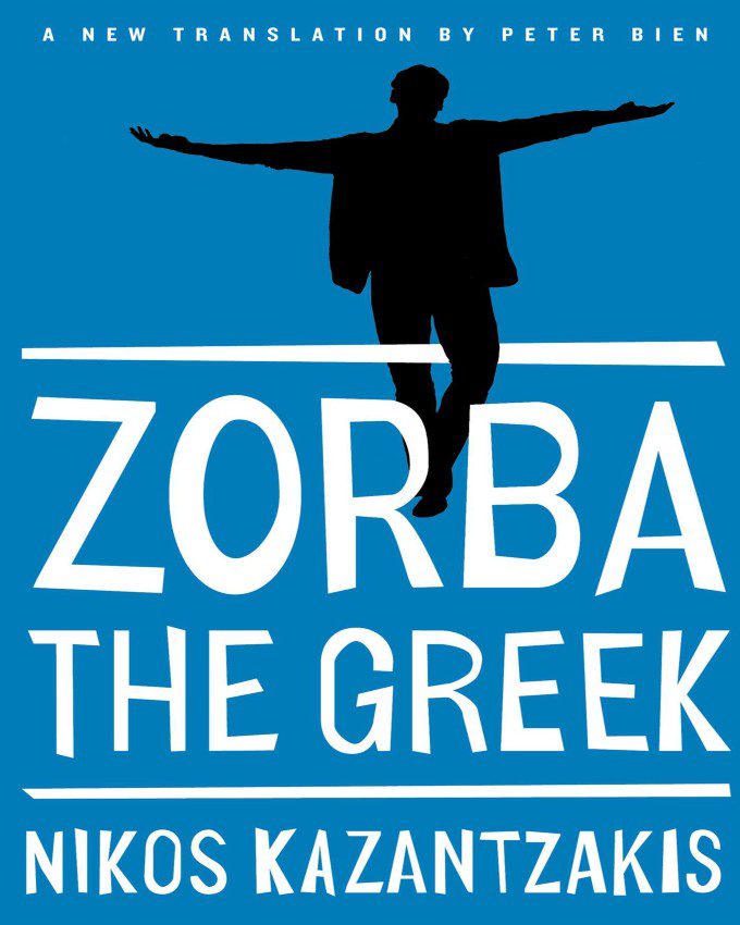 Zorba the Greek nuriakenya 1