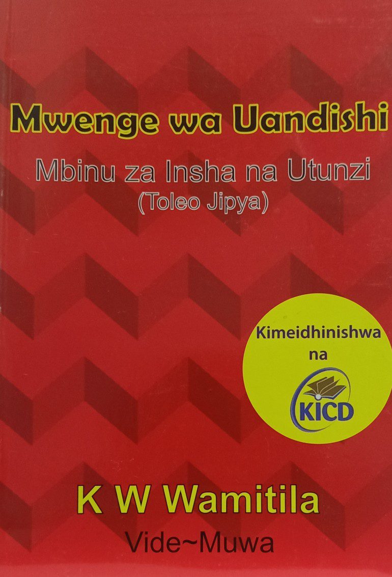 Mwenge wa Uandishi Mbinu za Insha na Utunzi