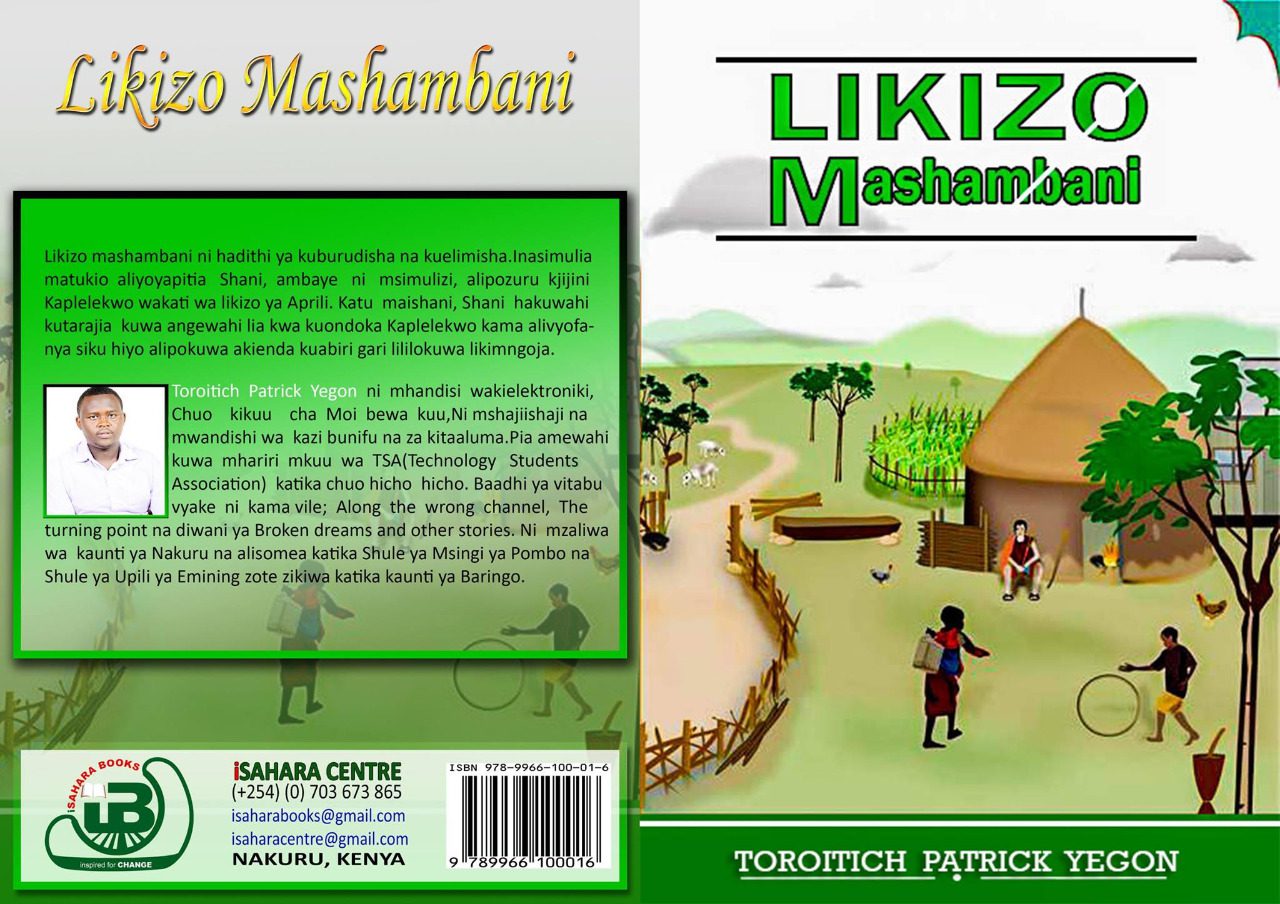 Likizo Mashambani