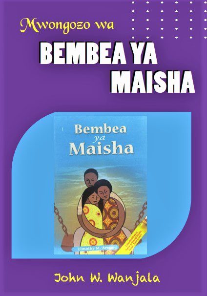 Mwongozo wa Bembea ya Maisha- Front