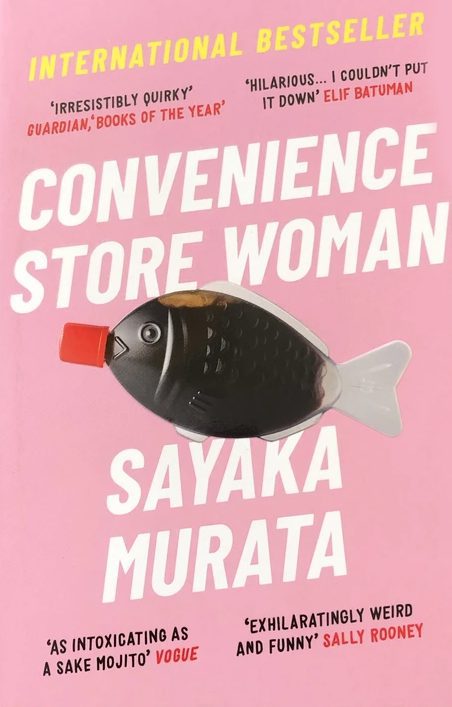 convenience store by Sayaka Murata
