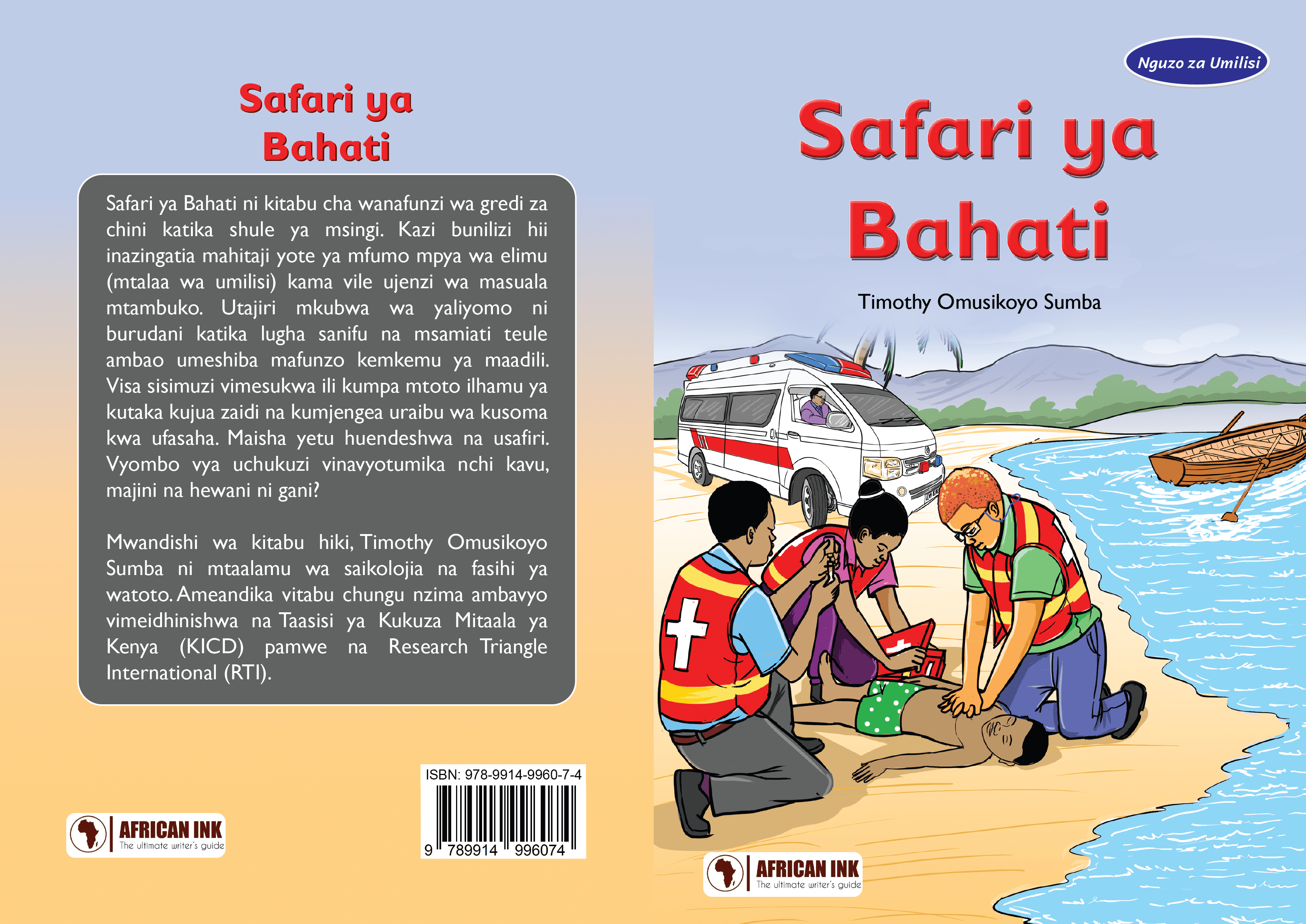 Safari ya Bahati-01