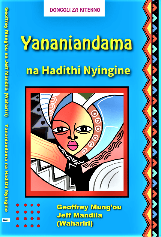 Yananiandama Front Book Cover