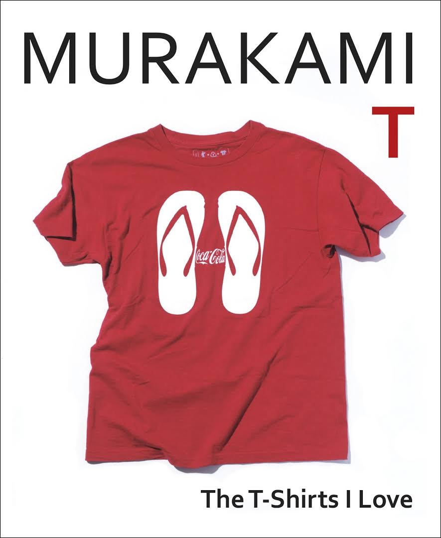 MURAKAMI T THE T SHIRTS I LOVE HARUKI MURAKAMI