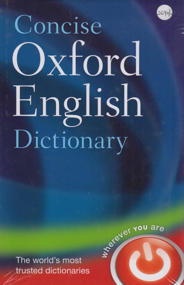 Concise Oxford English Dictionary 12ED - Nuria Store